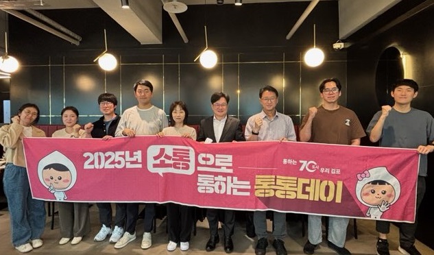김병수 김포시장, 소통으로 행정력 높인다 이미지 2